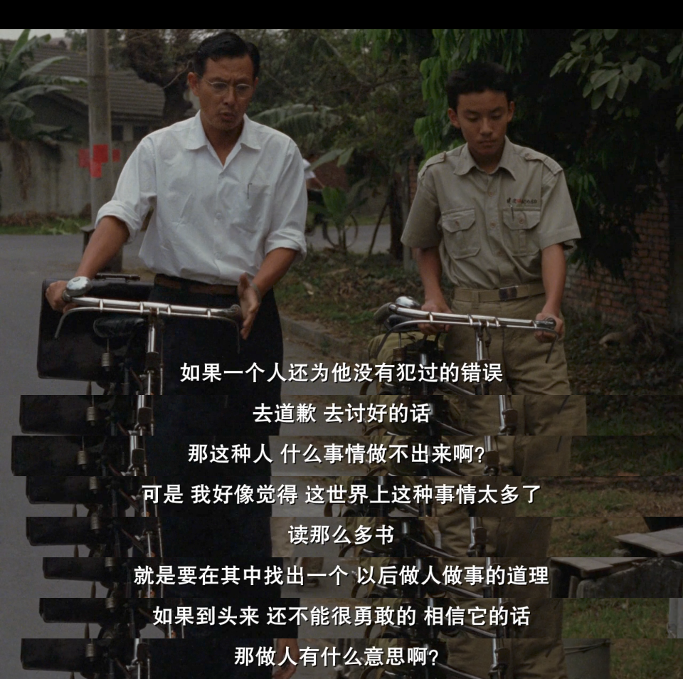 爸爸教给我们的道理，道理未必错误，践行仰仗环境