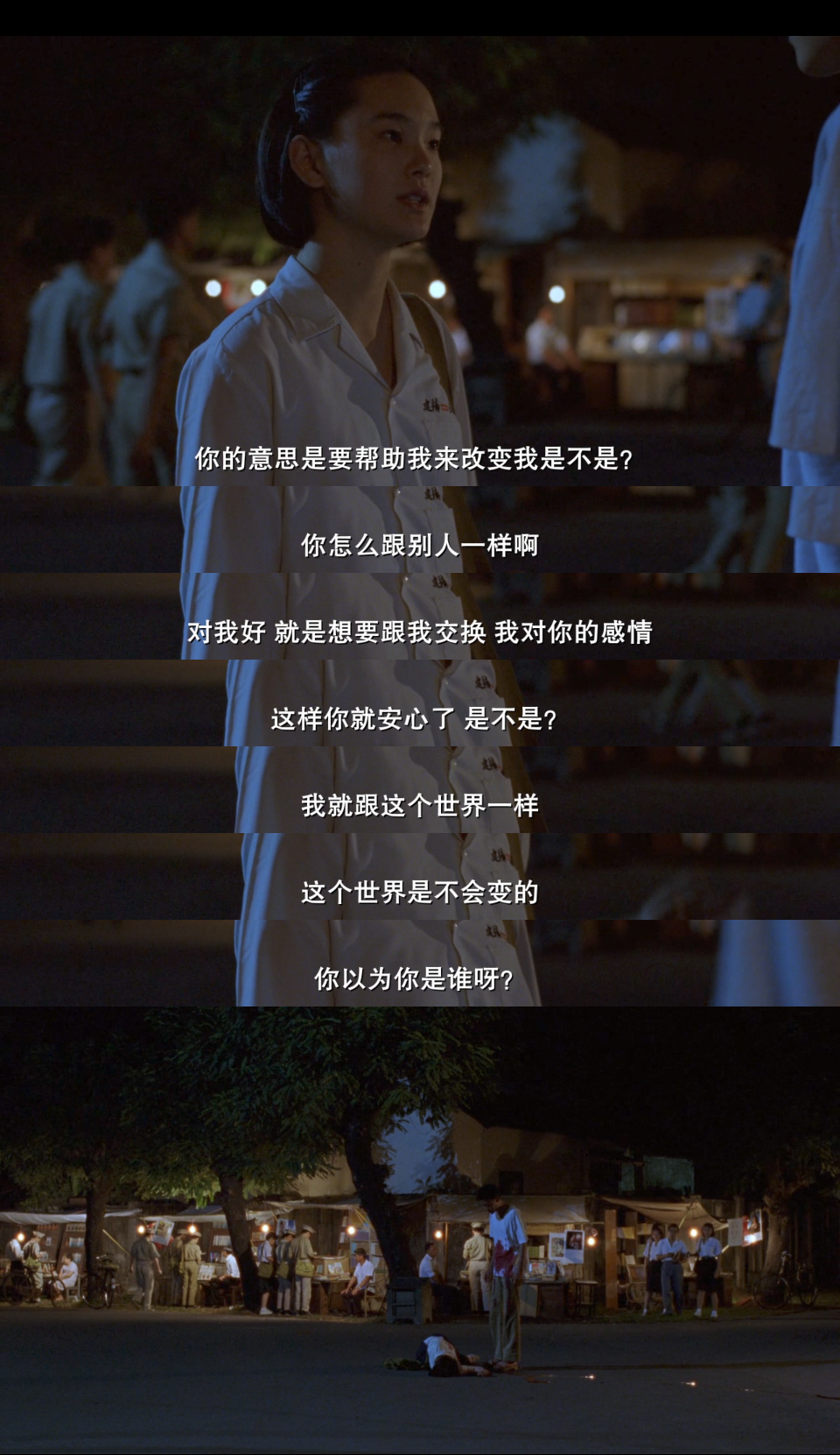 小明你不争气啊！！