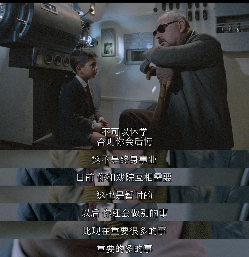 主角与老登的情谊